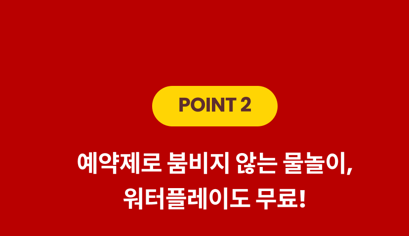 레고랜드 3